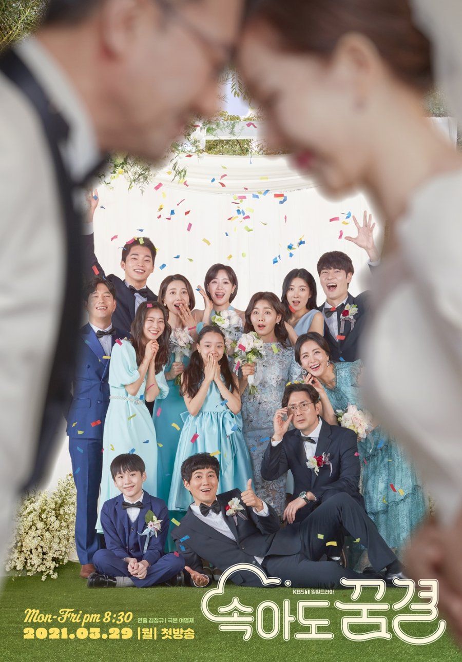 Be My Dream Family (2021) ซับไทย