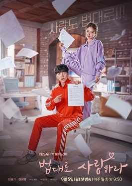 The Law Cafe (2022) คาเฟ่เลิฟ กฎหมายรัก ซับไทย พากย์ไทย EP1-EP16 [จบ]