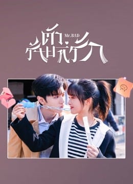 Mr.BAD (2022) ตัวร้ายที่รัก ซับไทย พากย์ไทย EP1-EP24 [จบ]