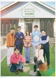 Monthly Magazine Home (2021) โรแมนซ์จัดหาบ้าน ซับไทย