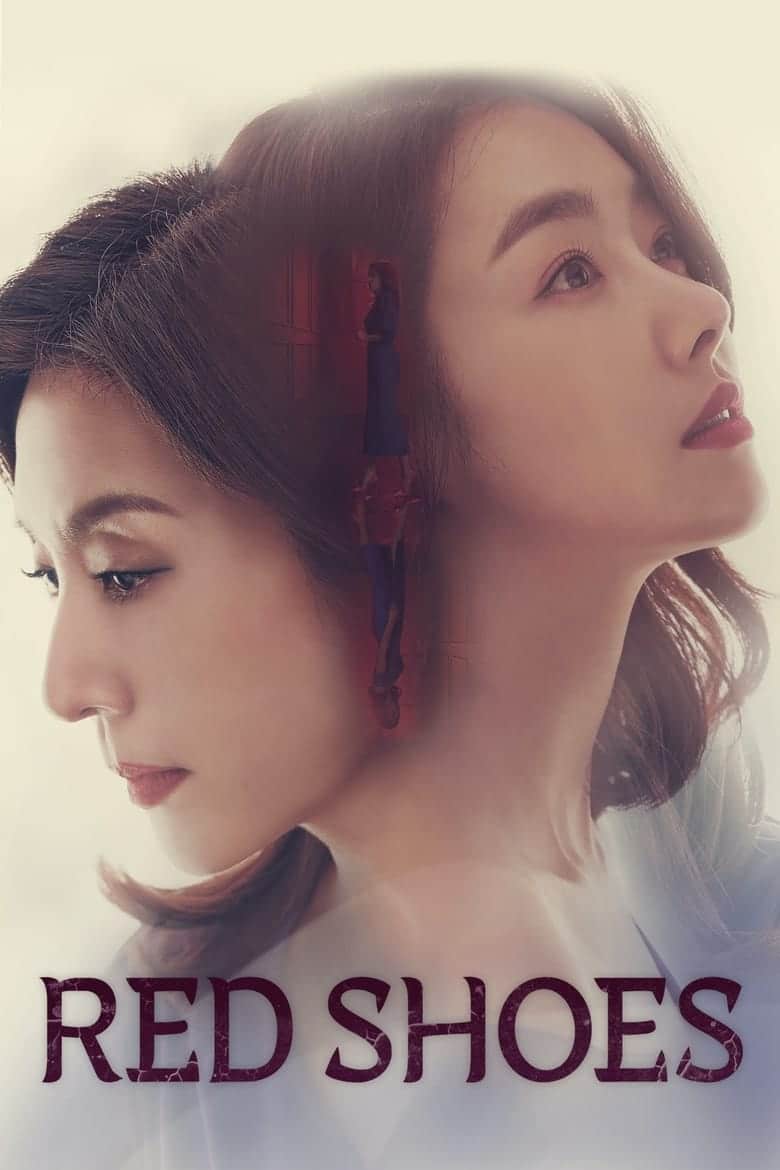 Red Shoes (2021) ซับไทย