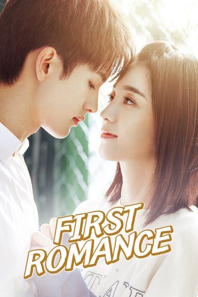 First Romance (2020) กาลครั้งหนึ่งถึงรักแรก ซับไทย พากย์ไทย