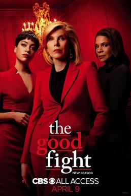 The Good Fight season 4 (2020) เปิดปมหญิงแกร่ง ปี 4 ซับไทย