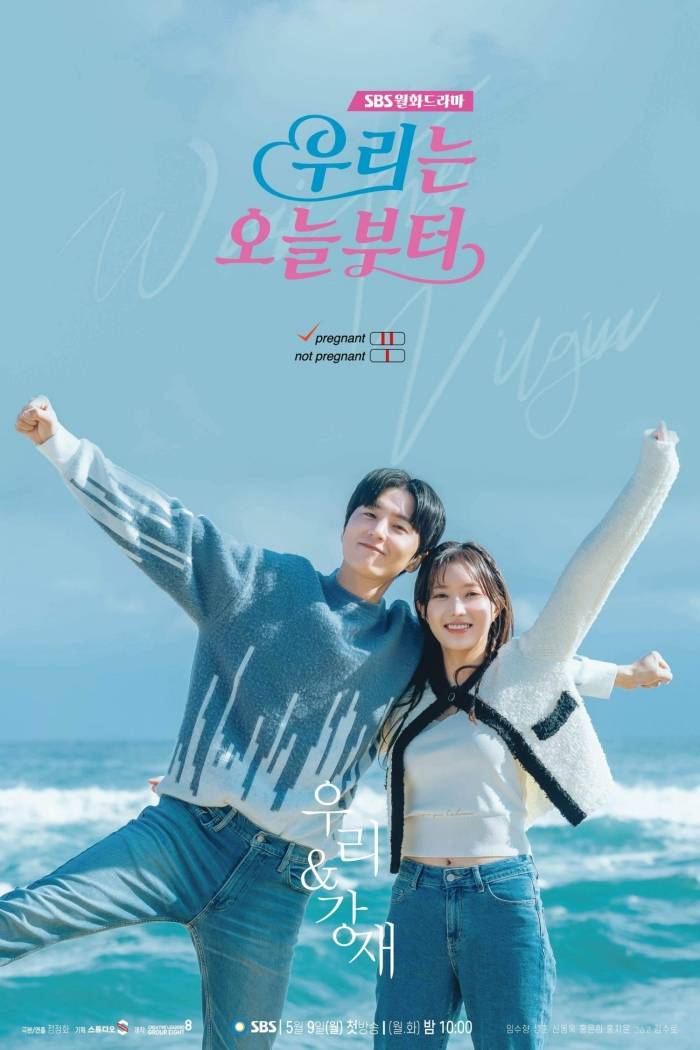 Woori the Virgin ซับไทย พากย์ไทย