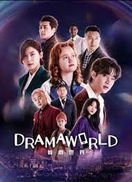 Dramaworld Season 2 (2021) ดราม่าเวิลด ปี 2 ซับไทย