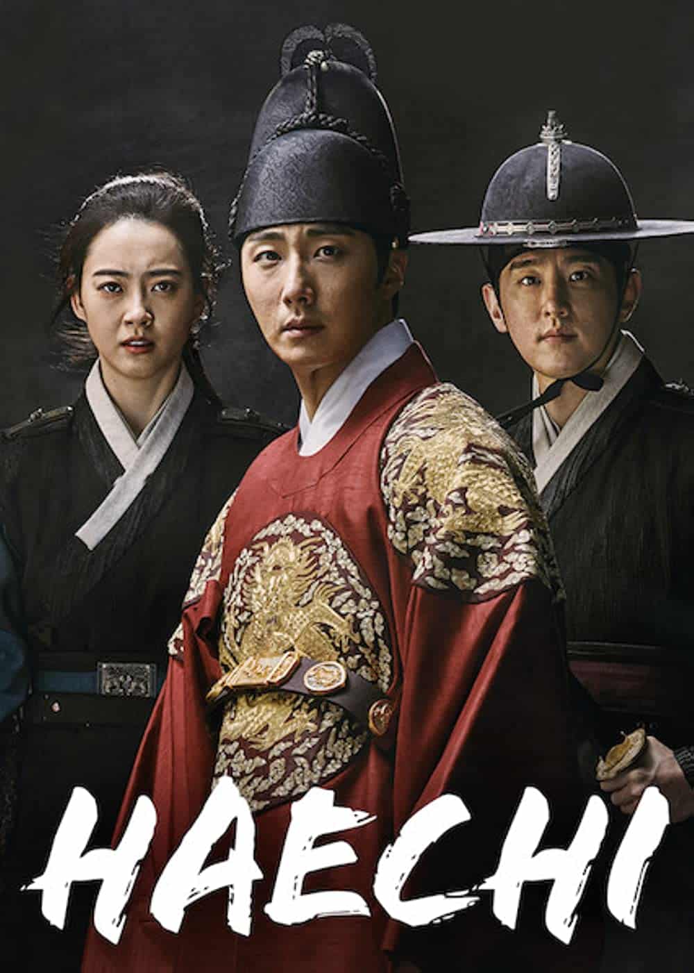 Haechi (2019) แฮชิ หน่วยตรวจการพิทักษ์ธรรม ซับไทย พากย์ไทย