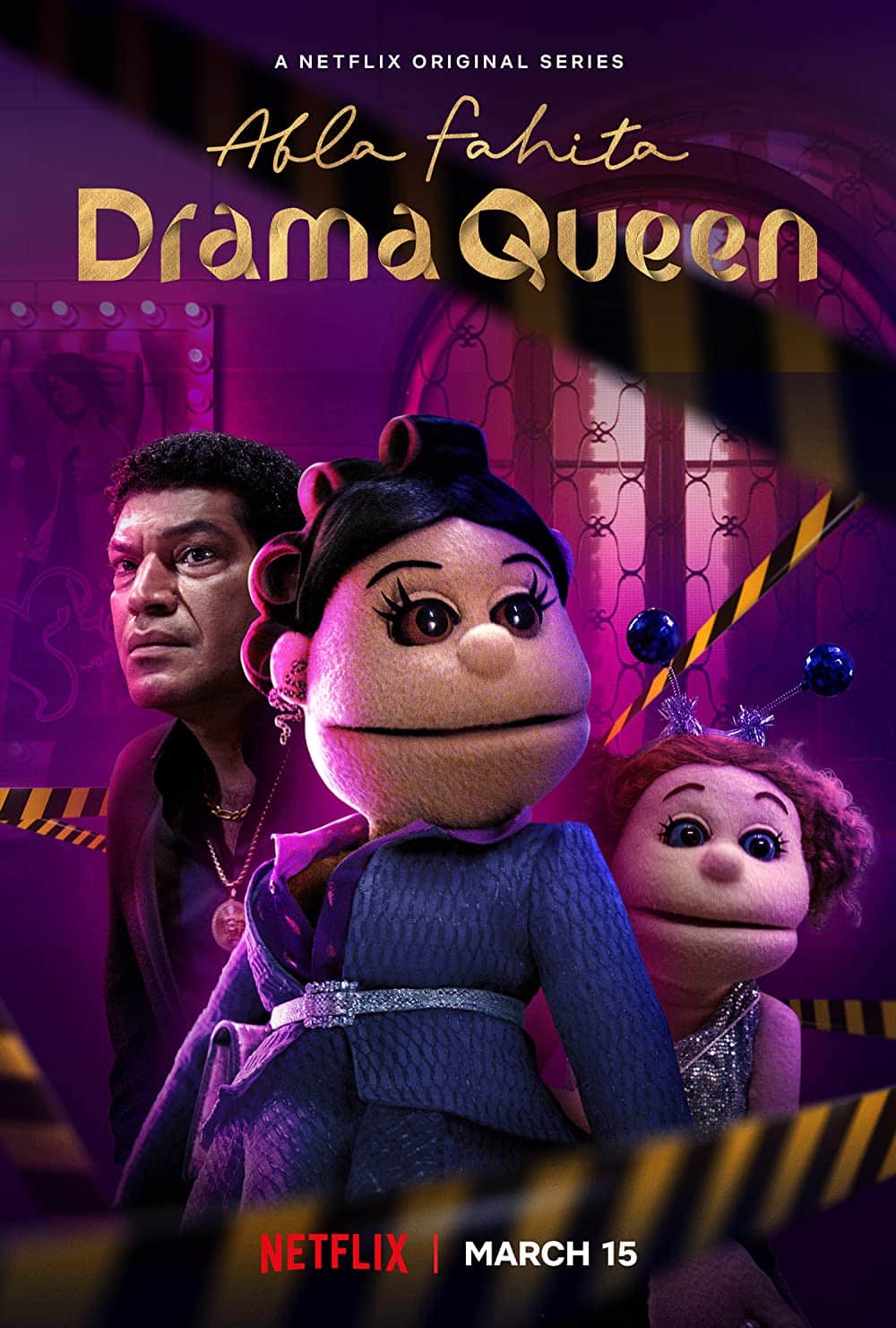 Abla Fahita (2021) ดราม่าควีน ซับไทย