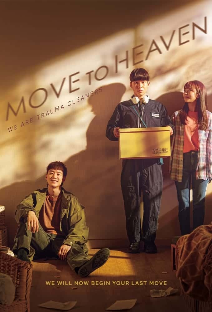 Move To Heaven Season 1 (2021) ของฝากของคนที่จากไป ปี 1 ซับไทย พากย์ไทย