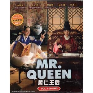 Mr.Queen (2020) มิสเตอร์ควีน ซับไทย พากย์ไทย