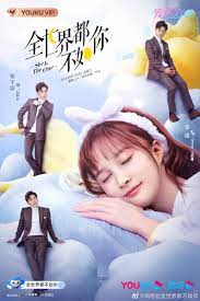 She is the One (2021) คือเธอคนเดียว ซับไทย
