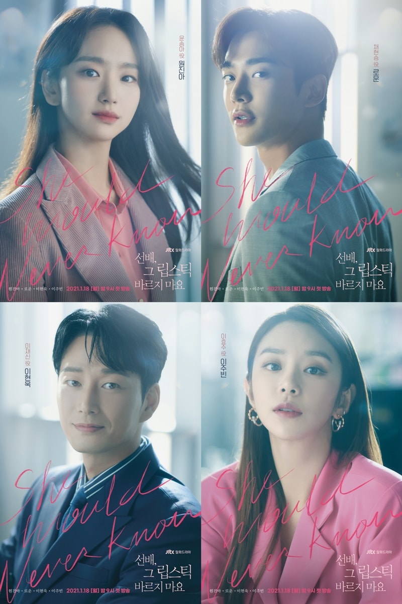 She Would Never Know (2021) รู้ไหมว่ามีใครบางคนกำลังคลั่งรัก ซับไทย