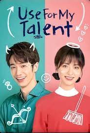 Use for My Talent (2021) สุภาพบุรุษสุดสะอาด ซับไทย