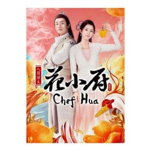 CHef Hua (2020) ยอดหญิงครัวธรรมชาติ ซับไทย
