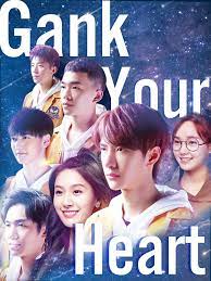 Gank Your Heart (2020) สู่ฝันเส้นขอบฟ้า ซับไทย พากย์ไทย