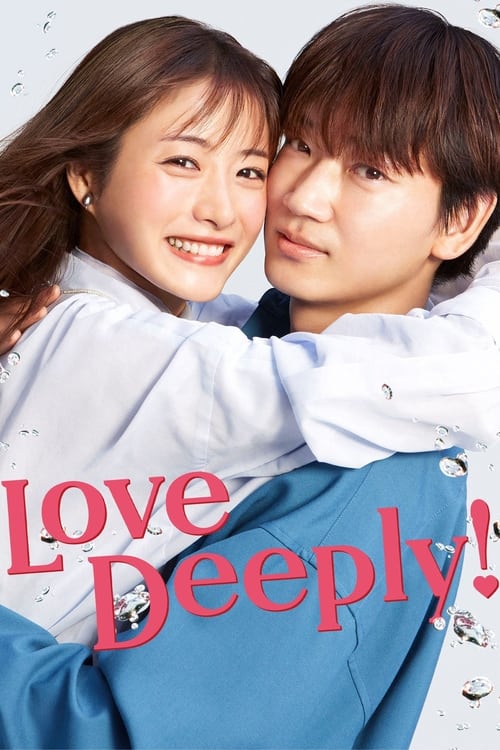 Love Deeply! (2021) รักทั้งทีต้องให้ลึกซึ้ง ซับไทย