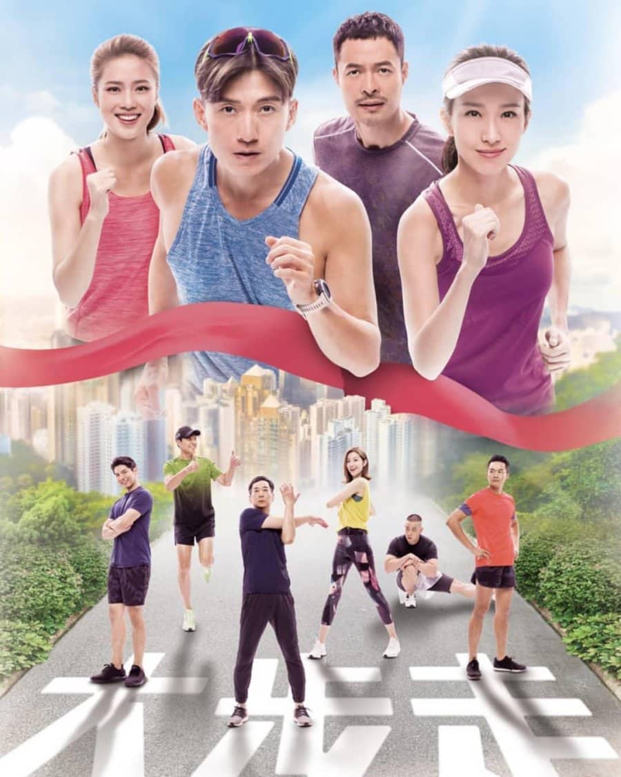 The Runner (2020) ตามรักนักวิ่ง พากย์ไทย