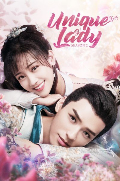 Unique Lady Season 2 (2020) เกมรักทะลุมิติ ปี 2 ซับไทย EP1-EP27 [จบ]