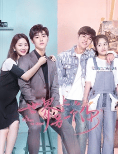 When We Meet (2022) ซับไทย