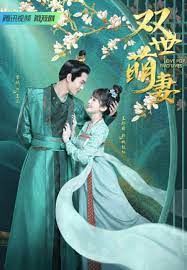 Love For Two Lives (2022) จะโลกไหนก็รักเธอ ซับไทย EP1-EP32 [จบ]