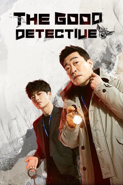 The Good Detective (2020) คู่หูคดีเดือด พากย์ไทย
