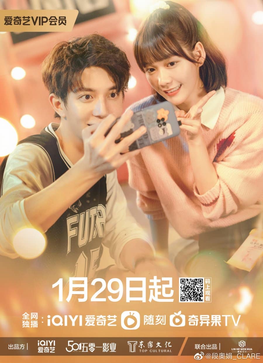 When I See Your Face (2023) รักหมดใจยัยขี้ลืม ซับไทย EP1-EP15 [จบ]