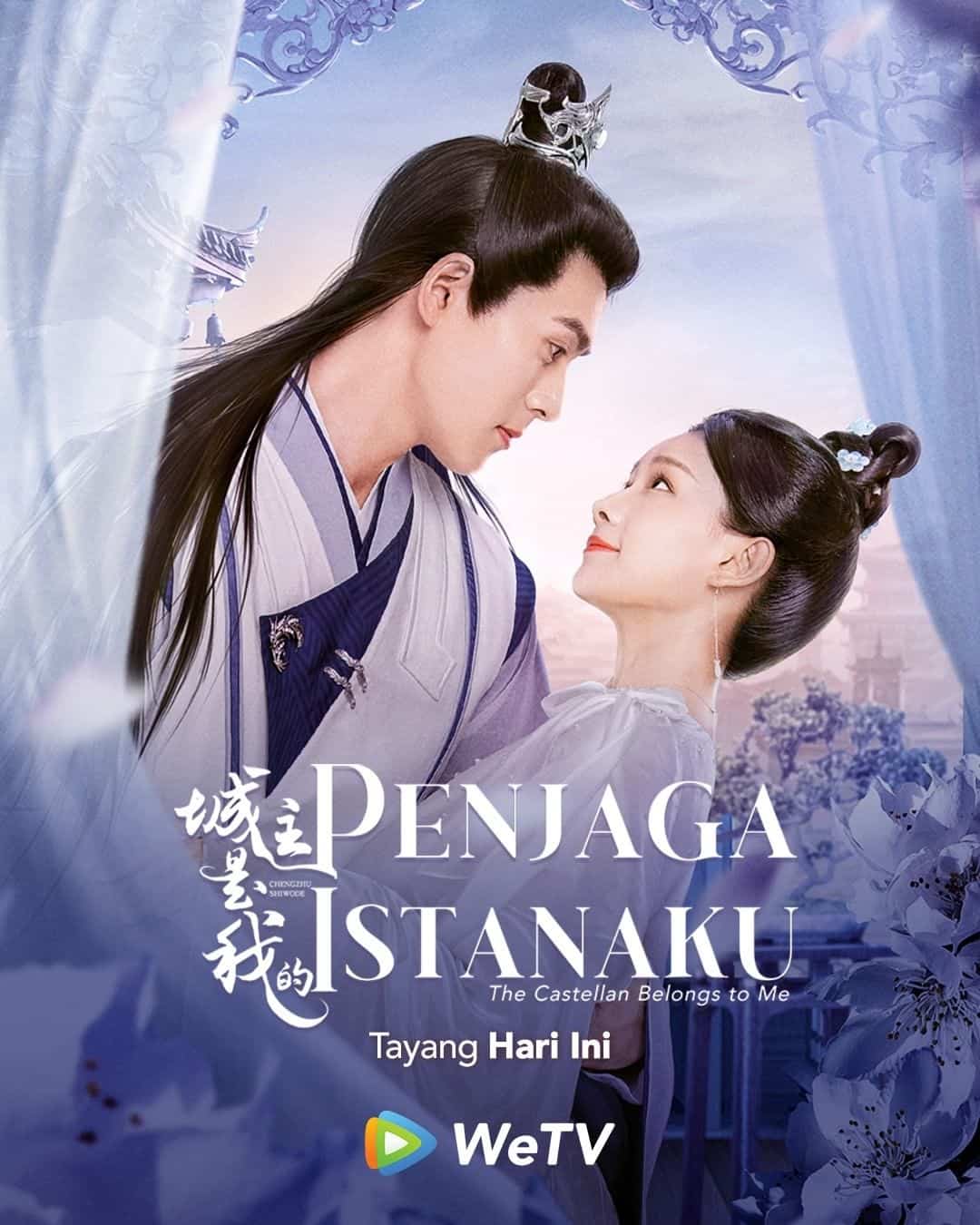 The Castellan Belongs to Me (2023) ลิขิตรักปลายปากกา ซับไทย EP1-EP24 [จบ]