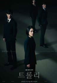 Trolley (2022) ซับไทย EP1-EP16 [จบ]