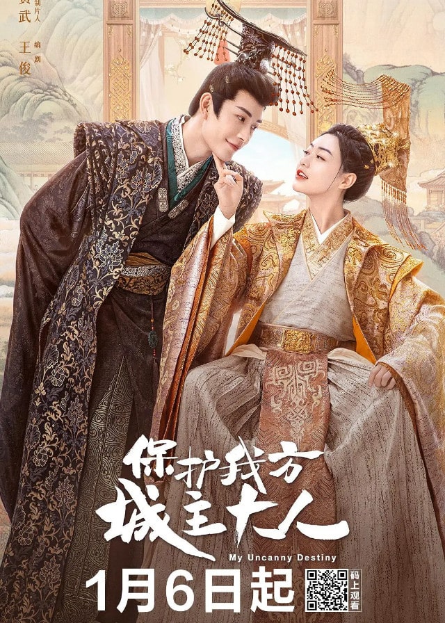 My Uncanny Destiny (2023) โชคชะตาลิขิตให้มาพบรัก ซับไทย พากย์ไทย EP1-EP24 [จบ]