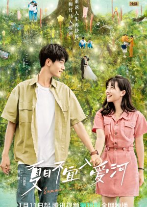 Summer in Love (2023) รักหมดใจนายฤดูร้อน ซับไทย EP1-EP18 [จบ]