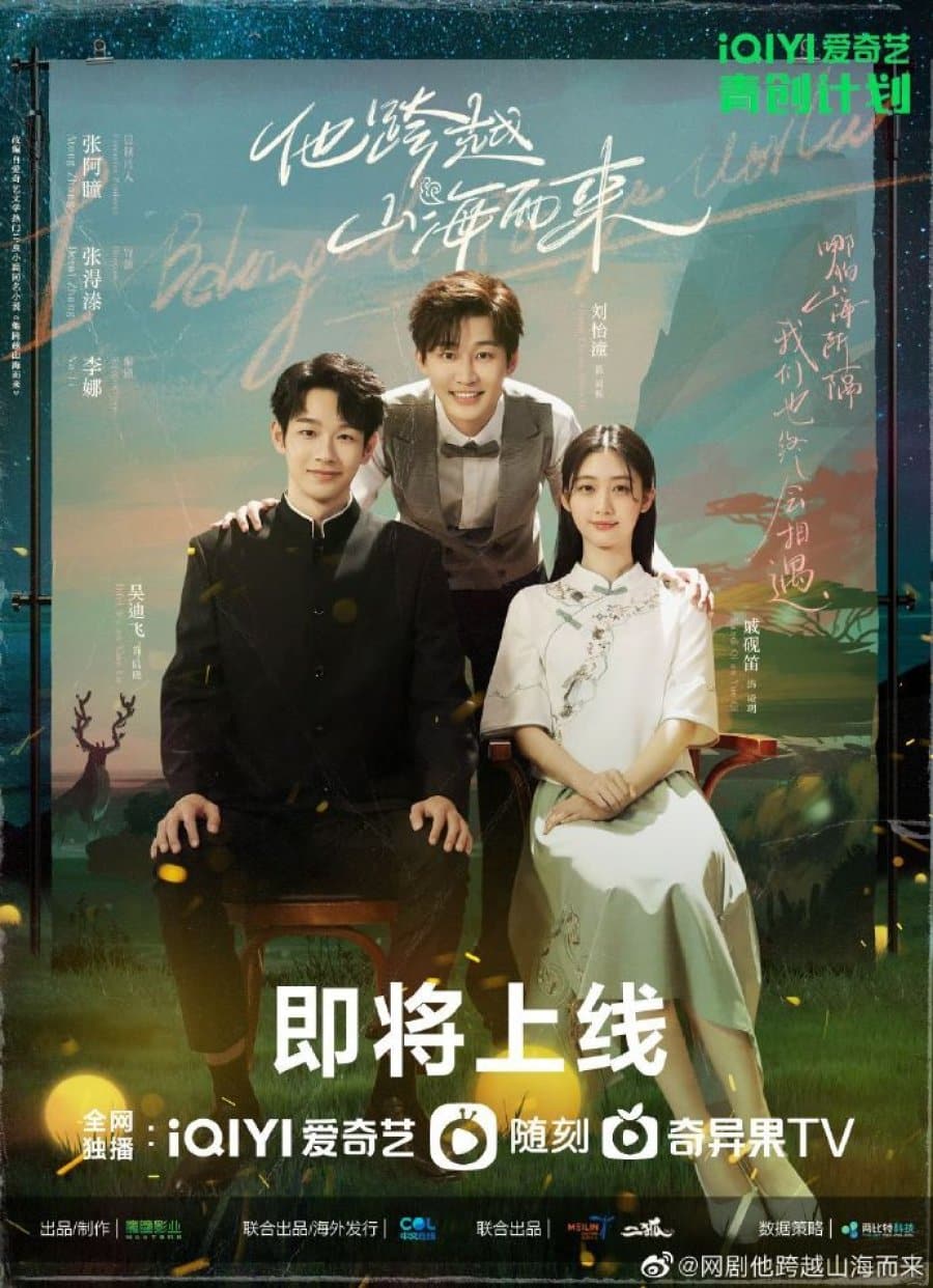 I Belonged To Your World (2023) เธอมาเพื่อเปลี่ยนโลกทั้งใบ ซับไทย EP1-EP20 [จบ]