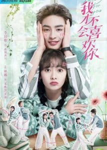 Falling For You (2023) ฉันไม่ชอบเธอหรอกนะ ซับไทย