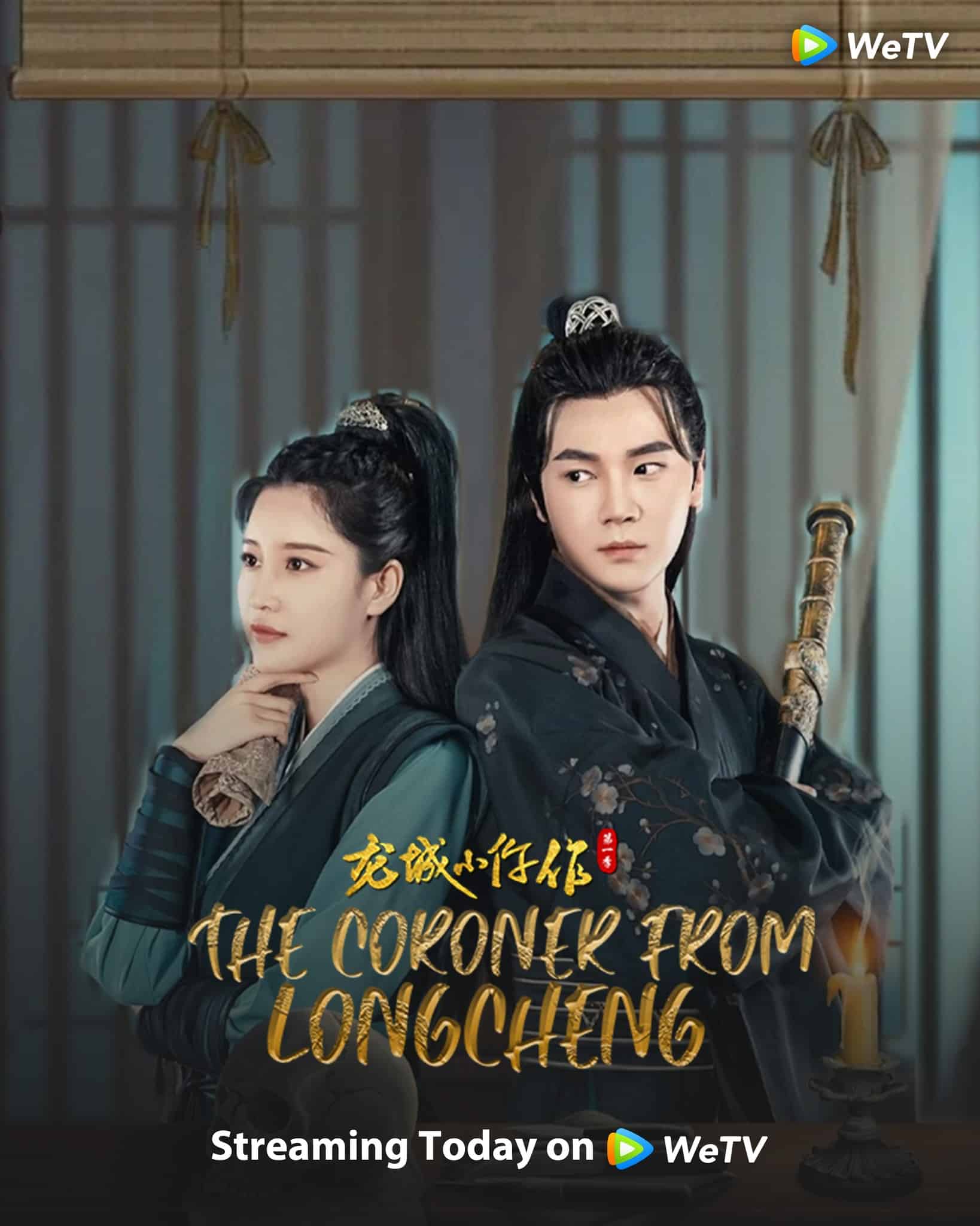 The Coroner From Longcheng (2023) ยอดมือชันสูตรเมืองมังกร ภาค 1 ซับไทย