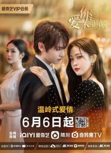 Love You Self-evident (2023) ไม่พูดก็รู้ว่ารัก ซับไทย