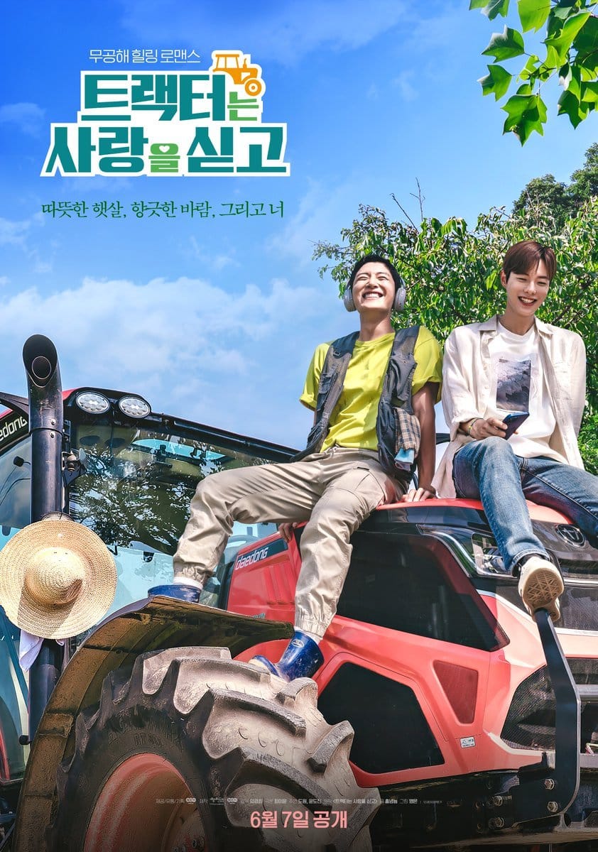 Love Tractor (2023) บรรทุกหัวใจใส่แทรกเตอร์ ซับไทย EP1-EP8 [จบ]