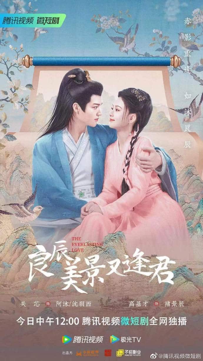 The Everlasting Love (2023) ดั่งดวงใจรักนิรันดร์ ซับไทย EP1-EP24 [จบ]