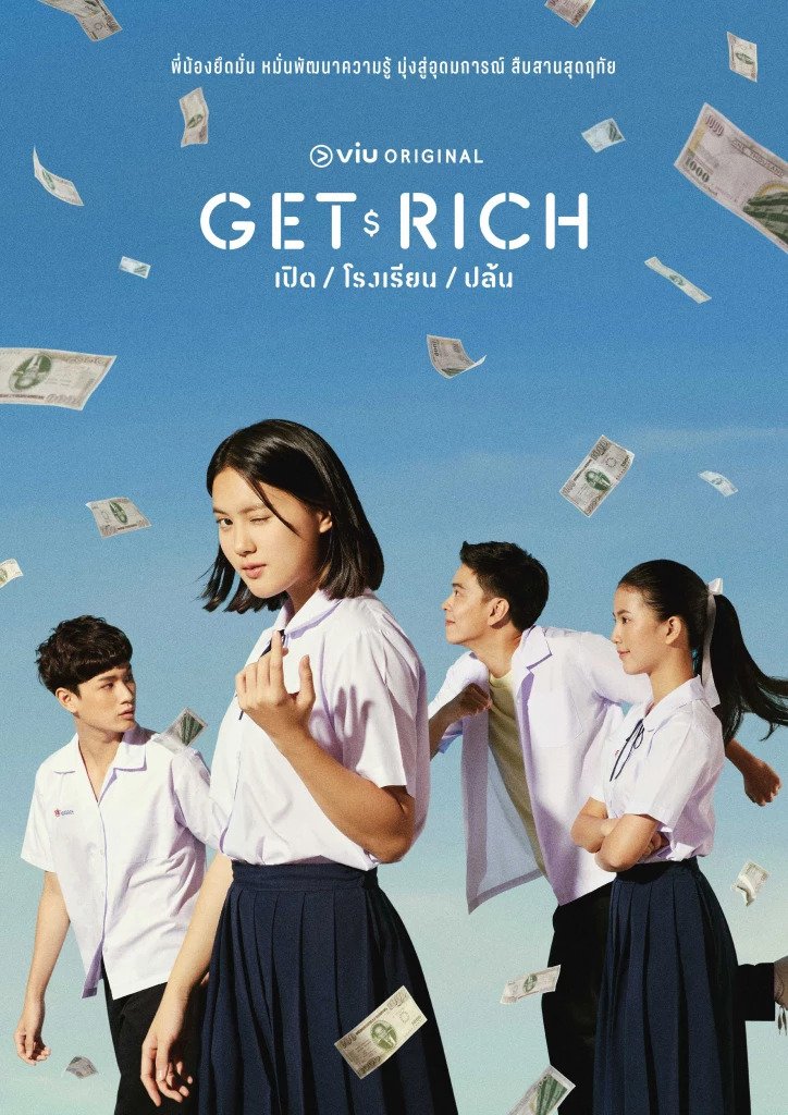 Get Rich เปิด โรงเรียน ปล้น พากย์ไทย EP1-EP17