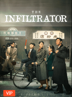 The Infiltrate (2023) ซับไทย EP1-EP37 [จบ]
