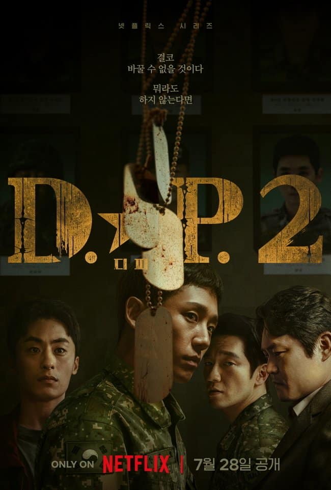 D.P. Season 2 (2023) หน่วยล่าทหารหนีทัพ ภาค2 ซับไทย พากย์ไทย EP1-EP6 [จบ]