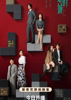 Her World (2023) โลกของเธอเธอและเธอ ซับไทย EP1-EP32 [จบ]