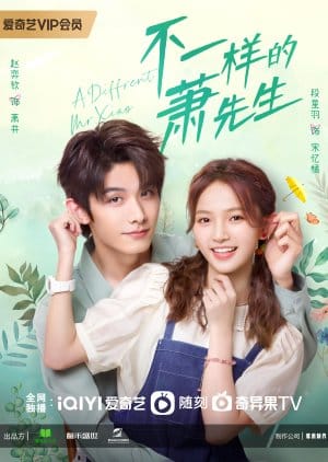 A Different Mr. Xiao (2023) หมอแปลก เซียวเซียนเซิง ซับไทย EP1-EP24 [จบ]