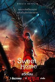 Sweet Home Season 2 ซับไทย พากย์ไทย