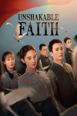 Unshakable faith (2023) ซับไทย EP1-EP38 [จบ]