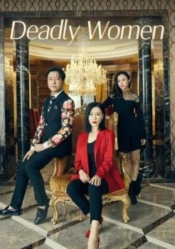 Deadly Women (2023) ซับไทย EP1-EP22