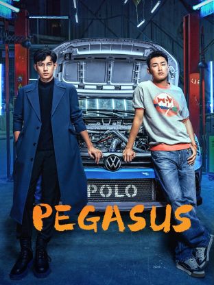 Pegasus (2024) ซับไทย EP1-EP24