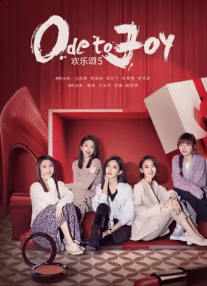 Ode to Joy V (2024) ซับไทย EP1-EP34 [จบ]