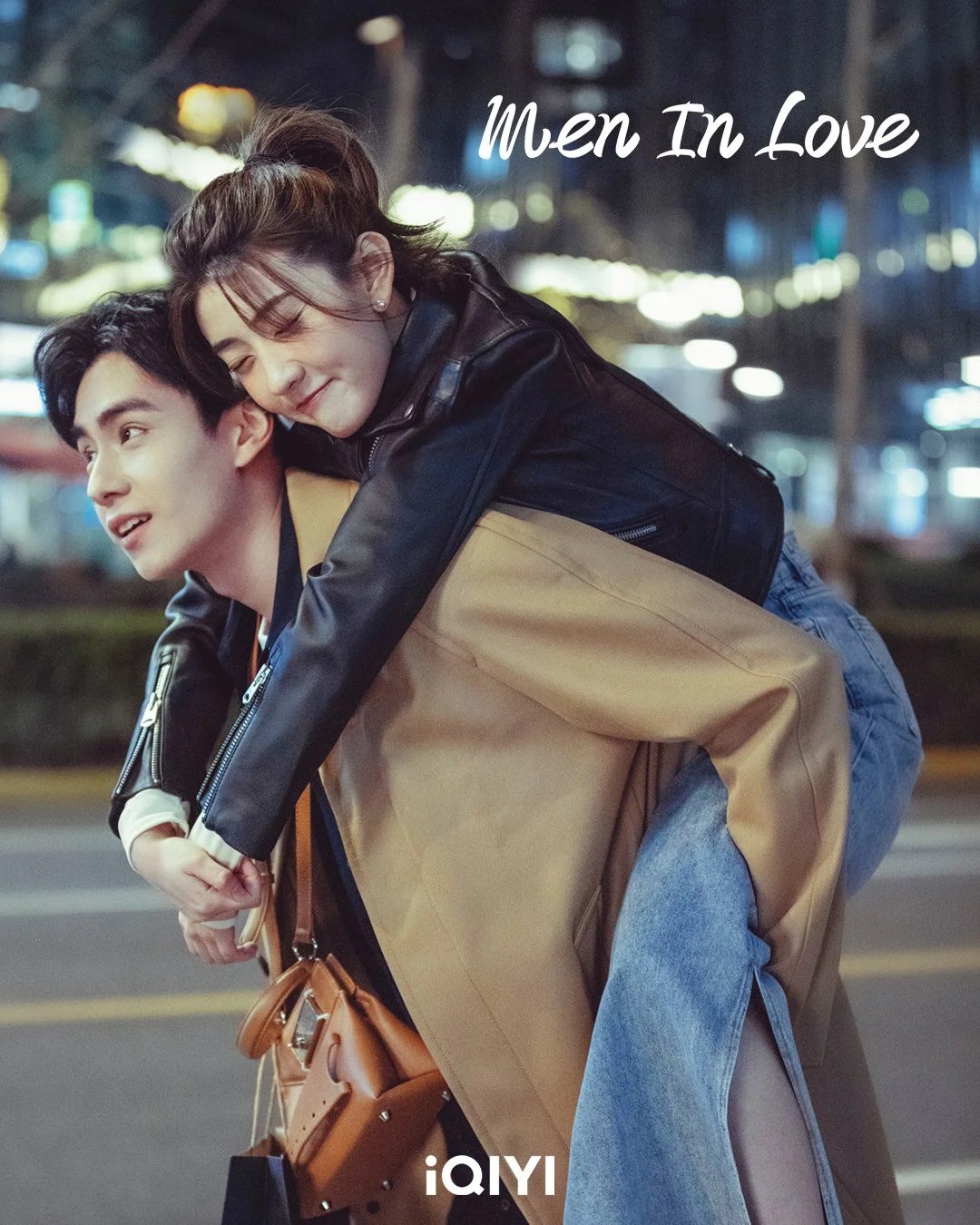 Men in Love (2024) ขอให้เธอเจอแฟนแบบฉัน ซับไทย EP1-EP40