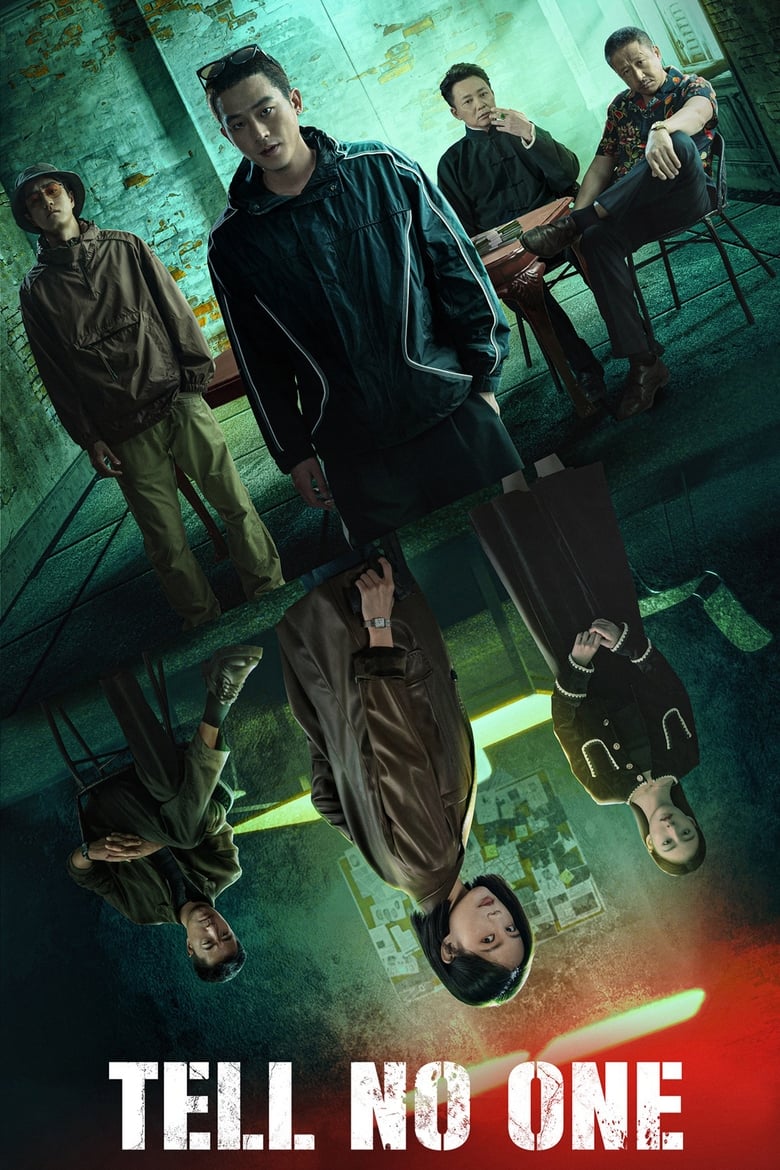 TELL NO ONE (2024) EP1-EP12 [จบ]