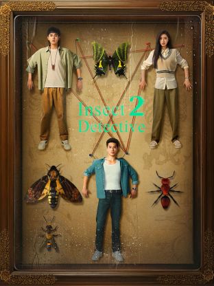 Insect Detective 2 (2024) ซับไทย EP1-EP26 [จบ]