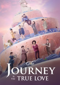 The Journey to Find True Love (2024) EP1-EP30 [จบ]