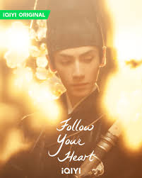 Follow your heart (2024) คะนึงรักหัวใจเพรียกหา ซับไทย พากย์ไทย EP1-EP40 [จบ]